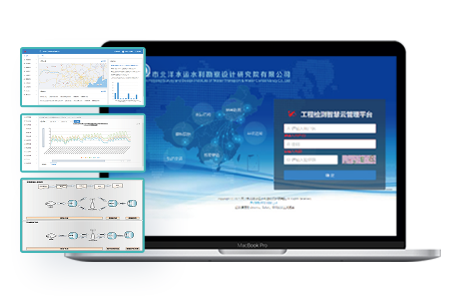 06-码头及后方区域水工设施智慧监测平台@2x.png