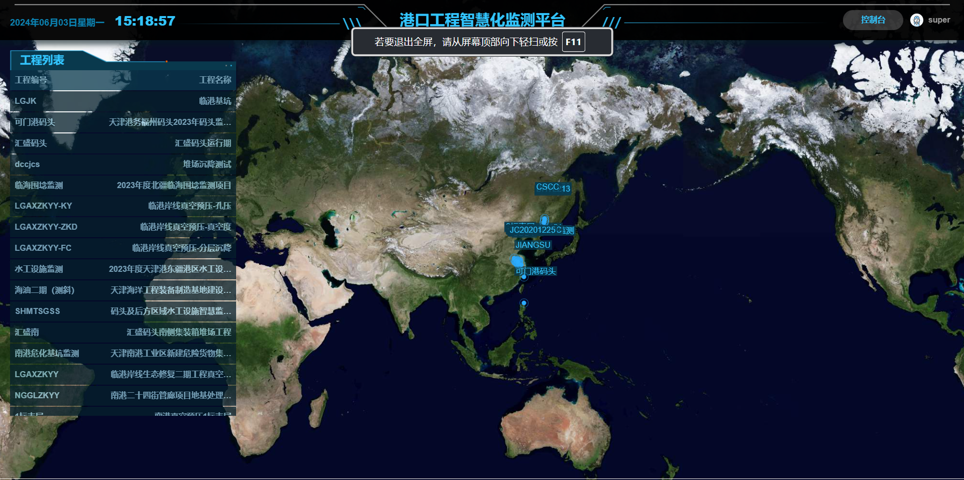 素材图22.微信图片_20240603155947.png