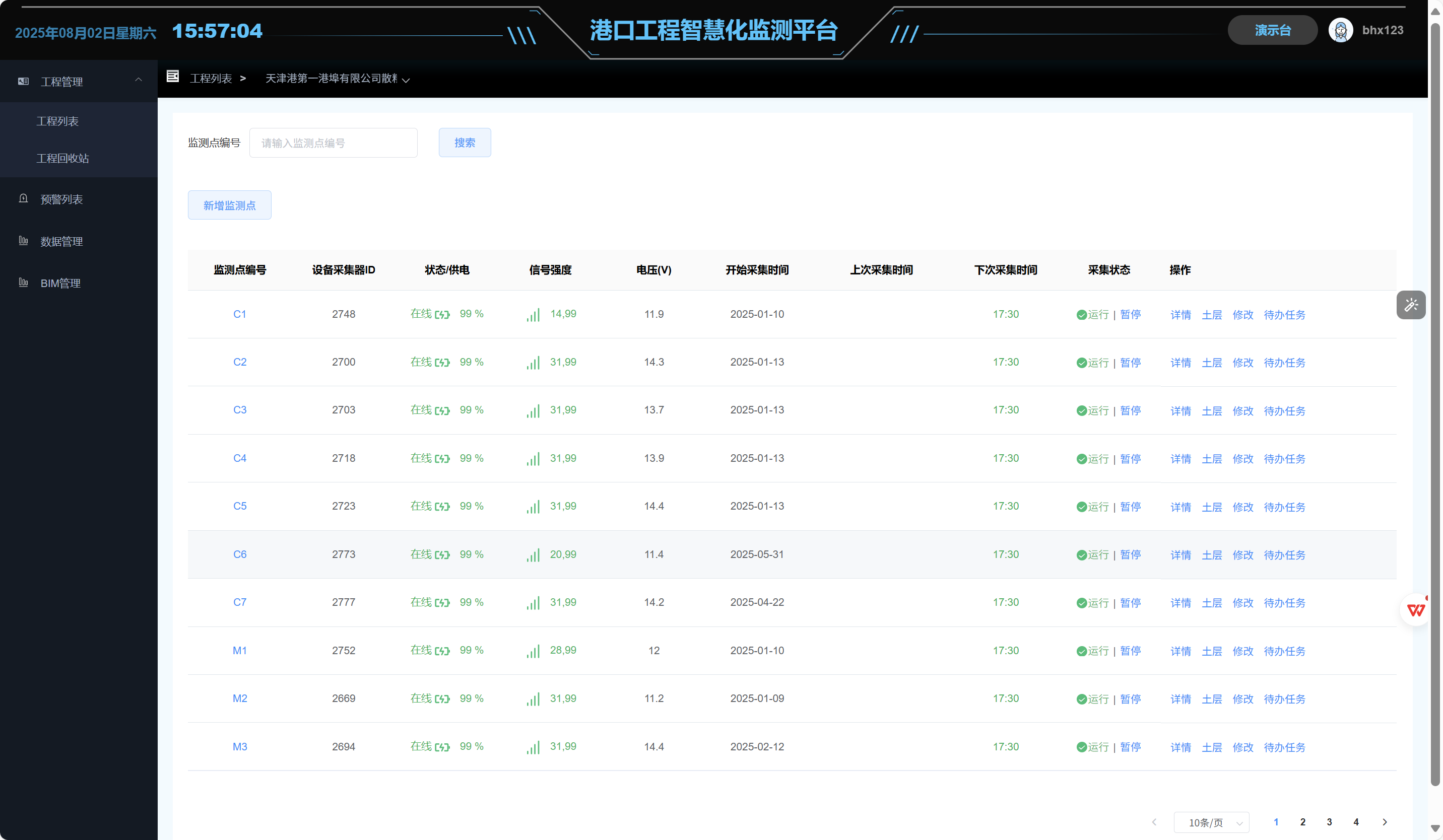 word内图片3.png